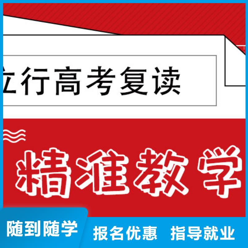 高考复读学校-高考补习学校技能+学历