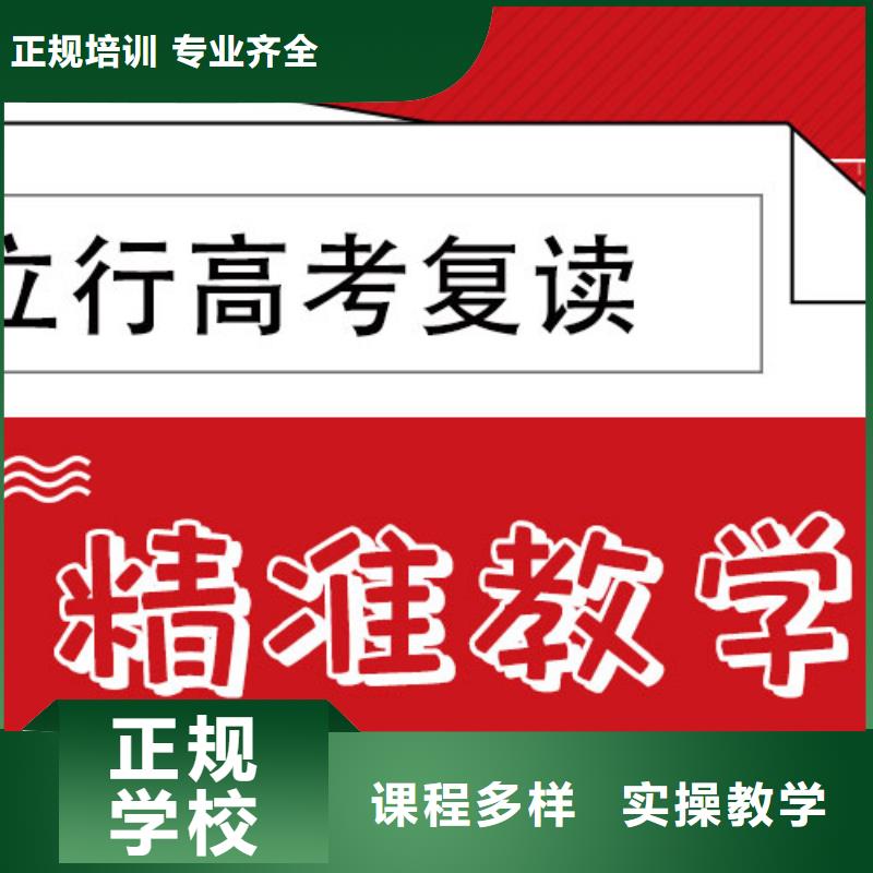 高考复读补习一年多少钱地址在哪里？