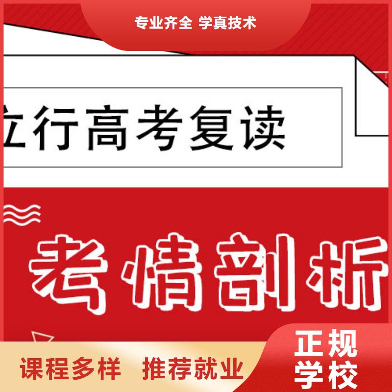 高考复读辅导机构一年多少钱靠谱吗？