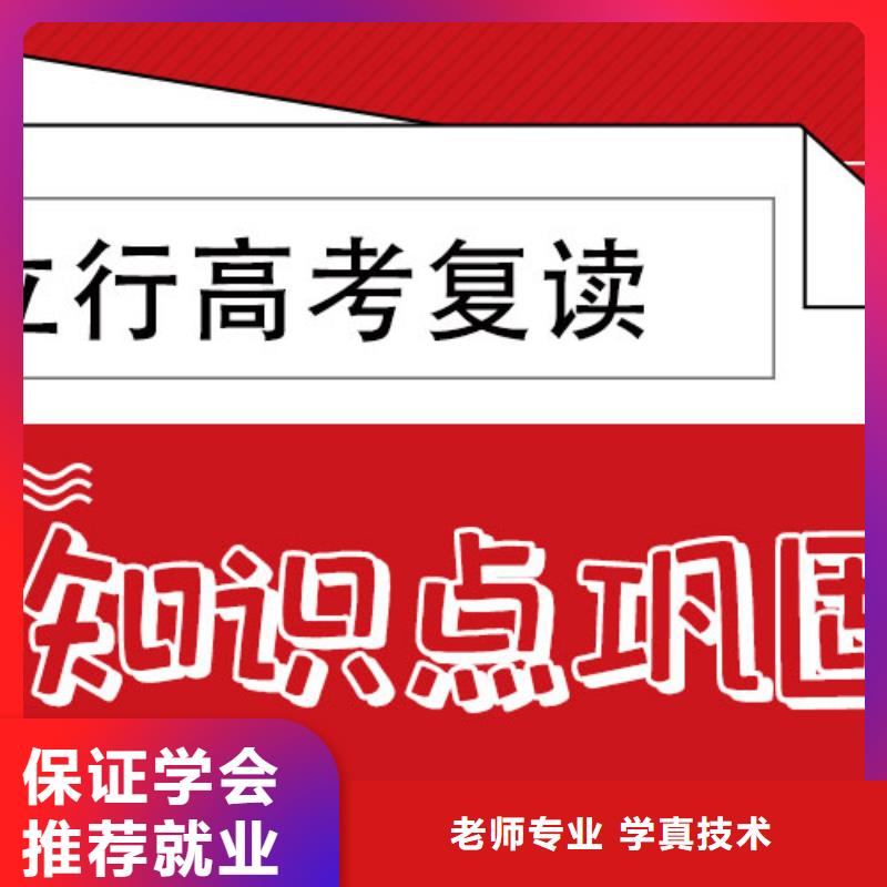 高考复读学校,艺考辅导机构正规学校