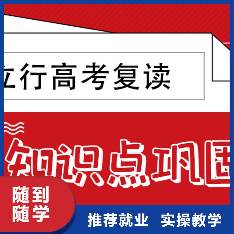 【高考复读学校】艺考一对一教学免费试学