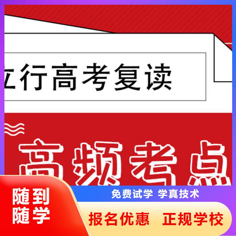 高考复读辅导班多少钱的环境怎么样？