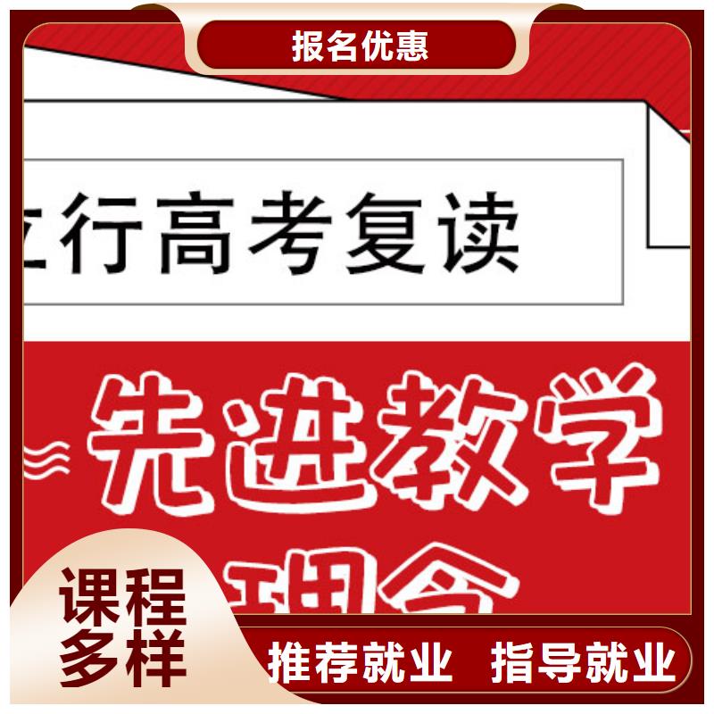 高考复读补习学校价格大约多少钱