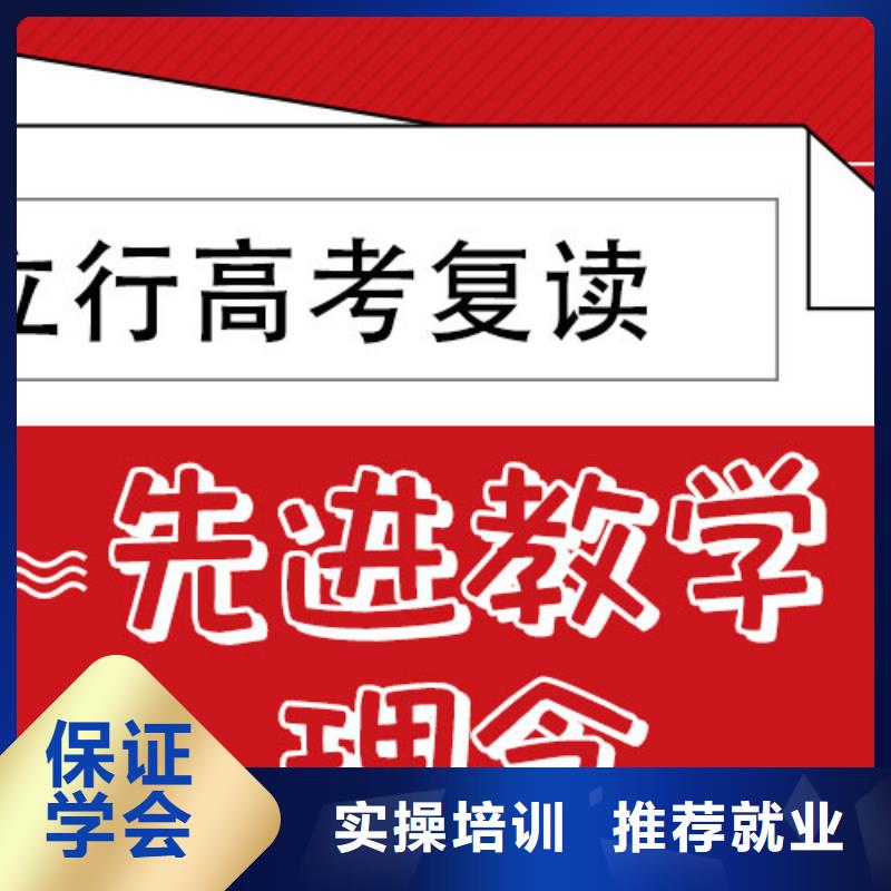 高考复读学校-艺术学校全程实操