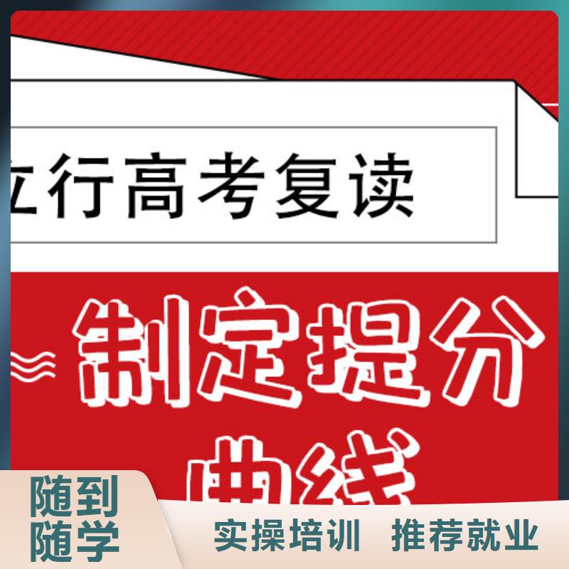 高考复读学校音乐艺考培训手把手教学