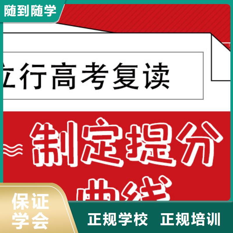 高考复读学校-艺术学校全程实操