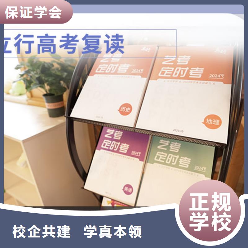 【高考复读学校】高考补习学校就业前景好