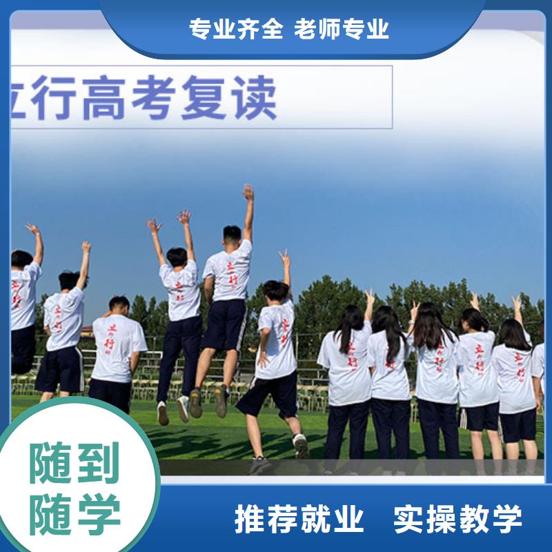 高考复读学校艺考一对一教学就业前景好