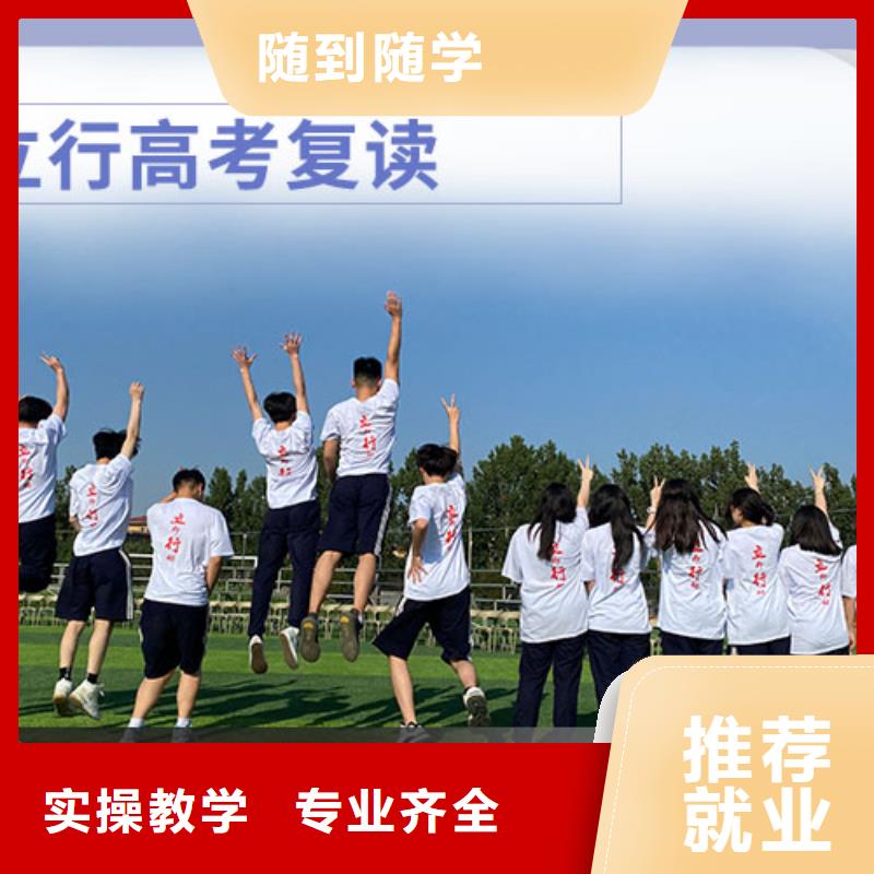 【高考复读学校】高考补习学校就业前景好