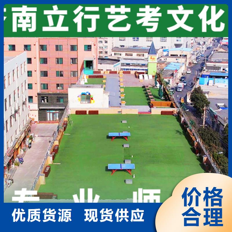 艺考生文化课补习学校学费多少钱