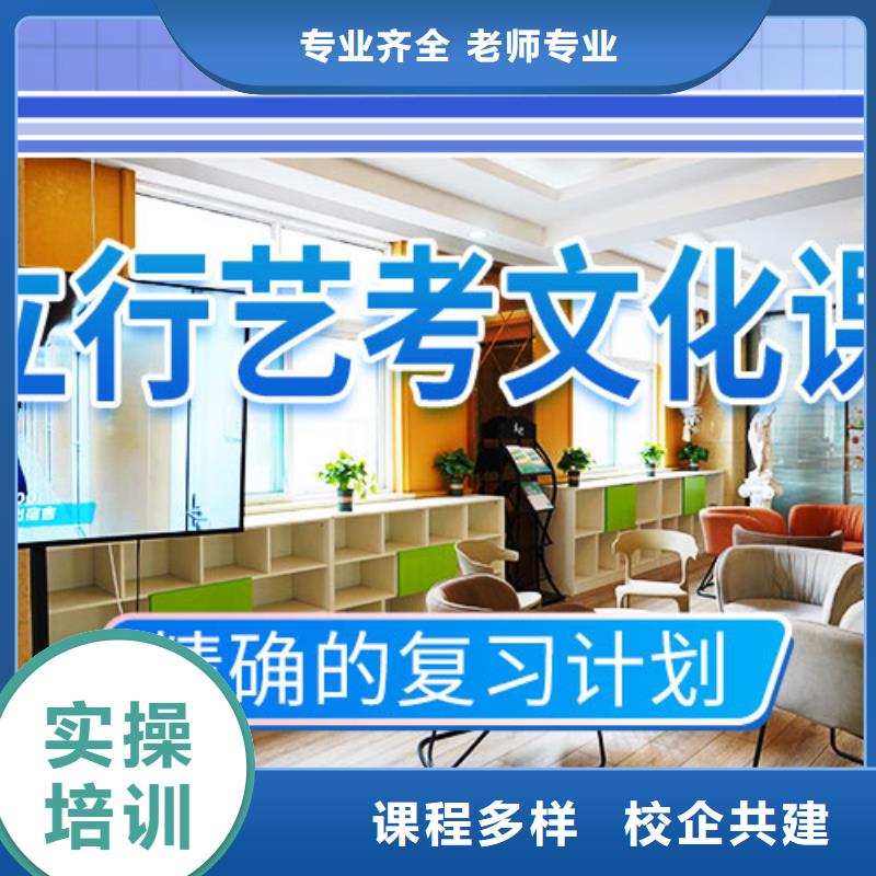 艺考文化课辅导艺术学校实操培训