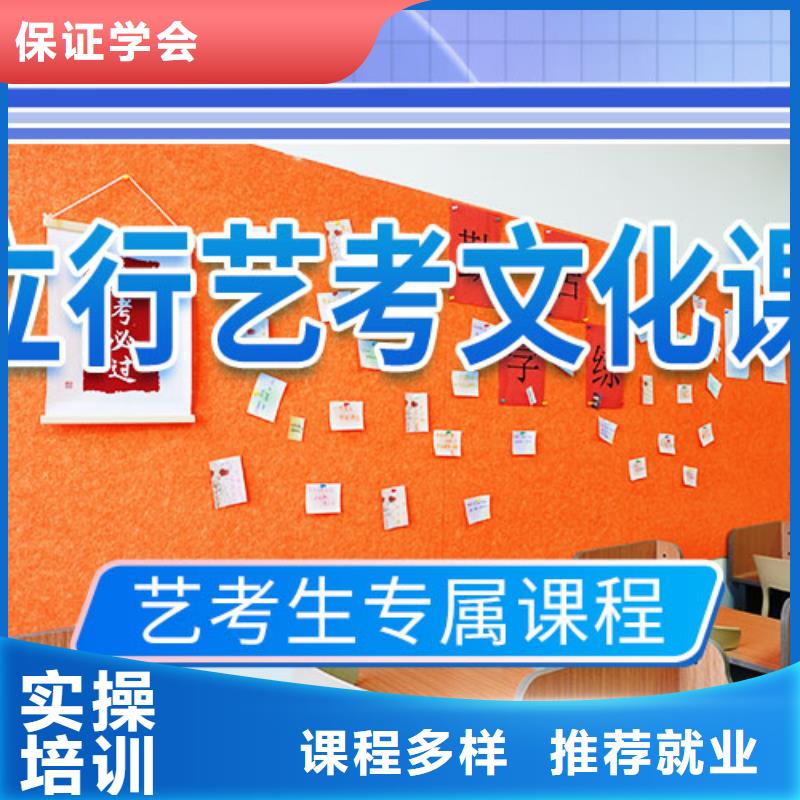 艺考文化课辅导播音主持随到随学