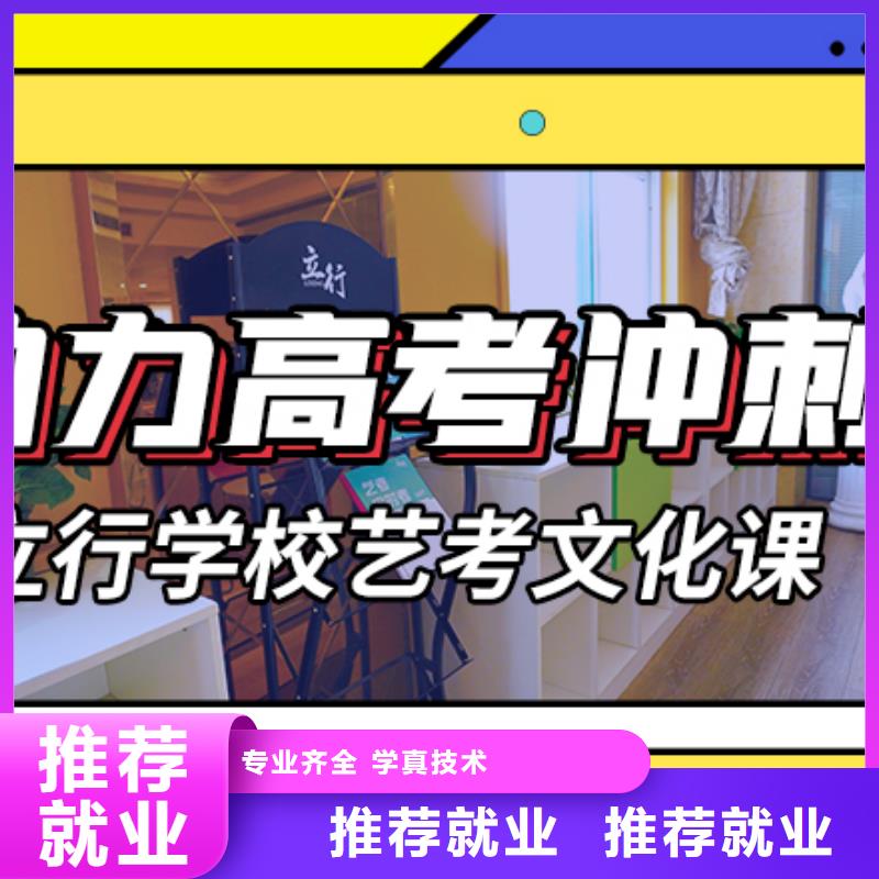 艺考文化课辅导高考化学辅导理论+实操