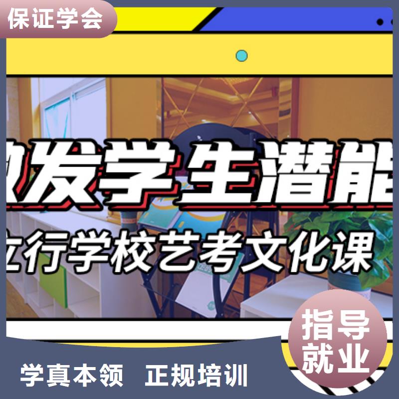 艺考文化课辅导,【高三复读】报名优惠