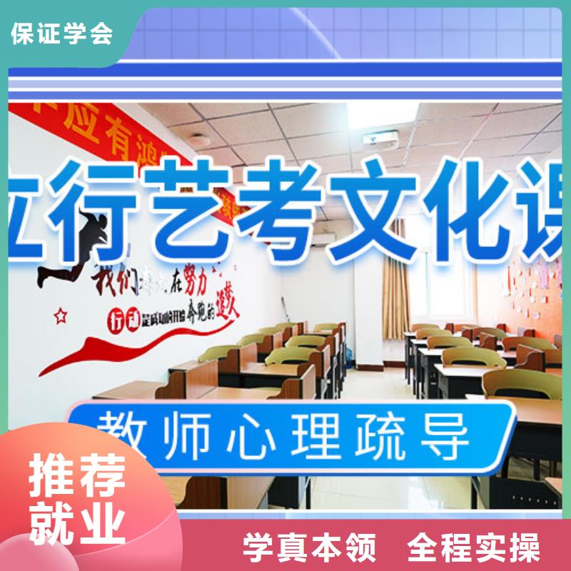 山东省校企共建(立行学校)艺考生文化课补习学校排行