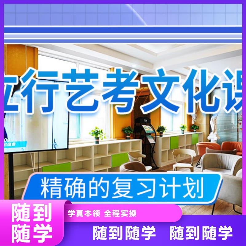 山东省技能+学历(立行学校)艺考生文化课培训学校怎么样