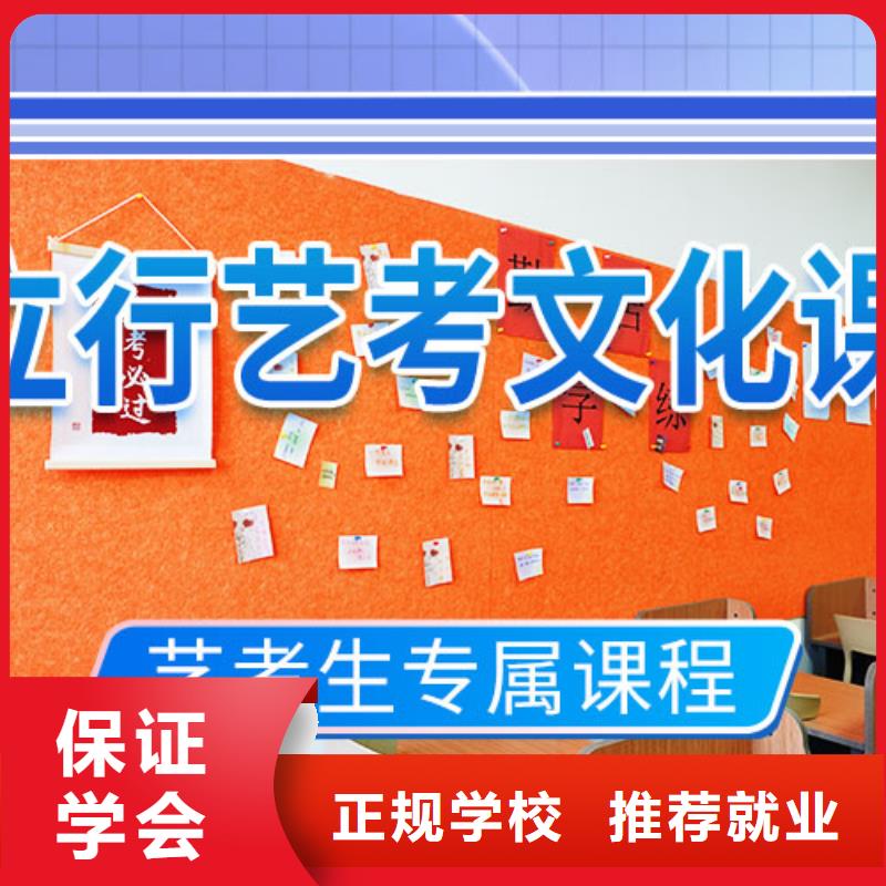 山东省同城【立行学校】艺术生文化课补习学校好不好