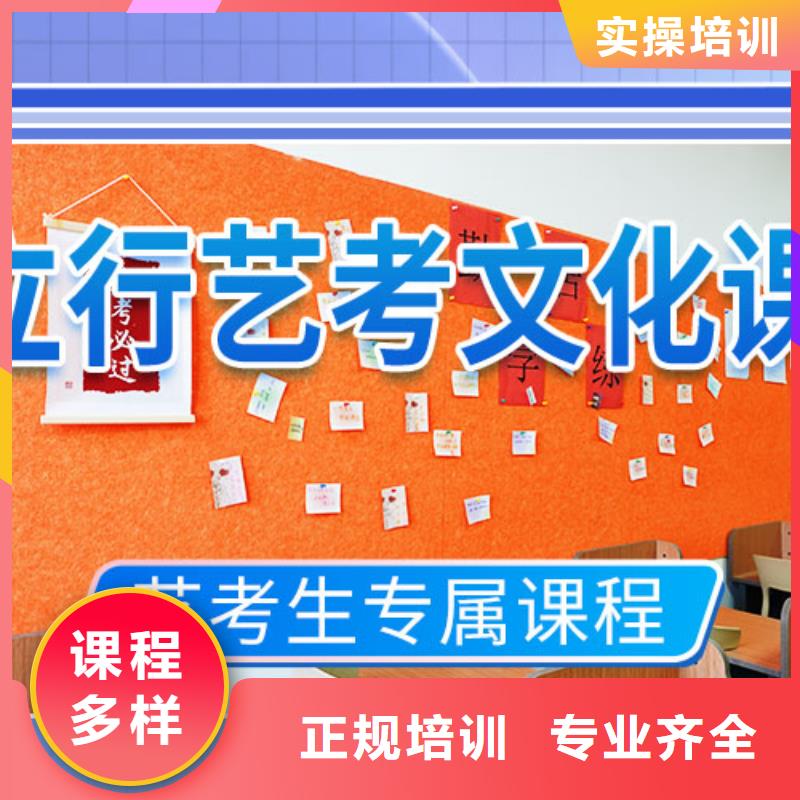 山东省课程多样【立行学校】艺术生文化课补习学校学费