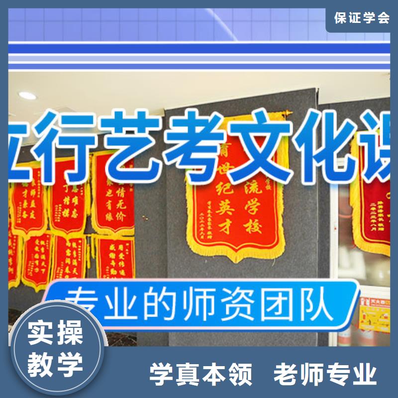 艺考文化课补习_高考全日制学校指导就业