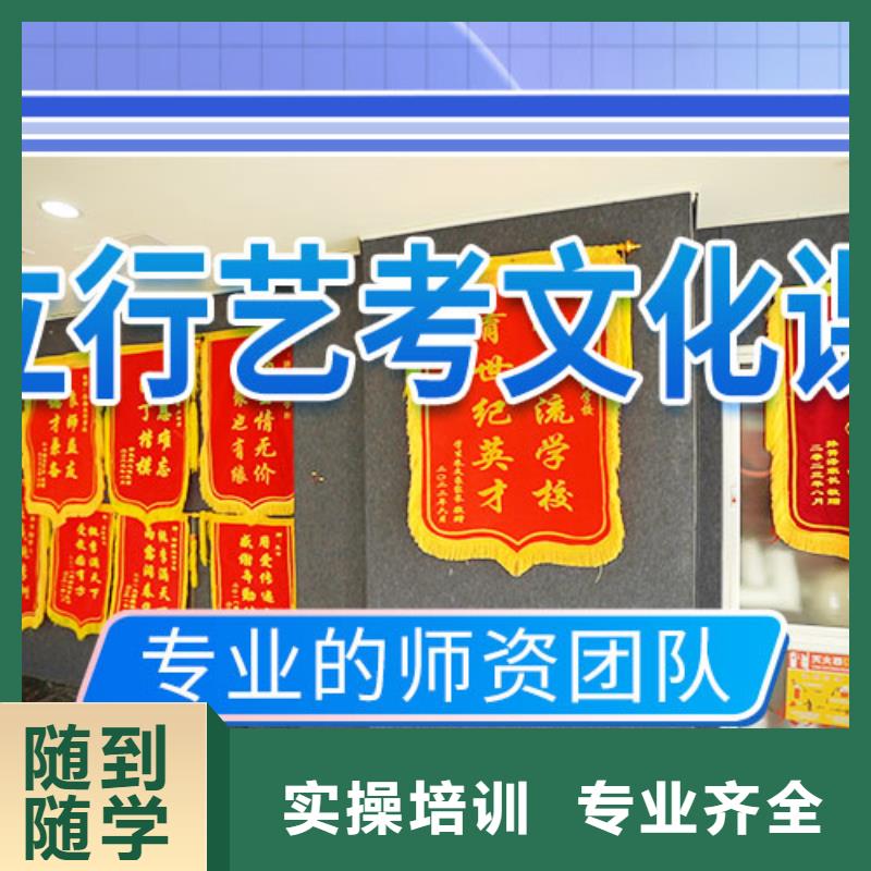 艺考文化课补习-【高三冲刺班】免费试学