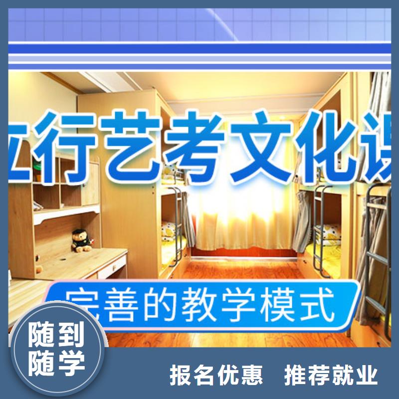 艺考文化课补习_学历高薪就业