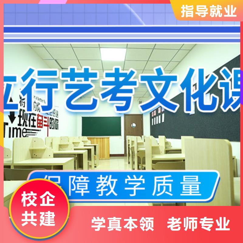 艺考文化课补习-【高三冲刺班】免费试学
