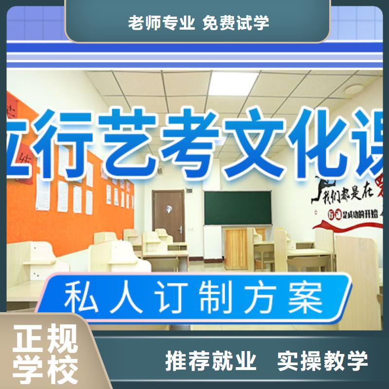 艺考文化课补习高考全日制培训班全程实操