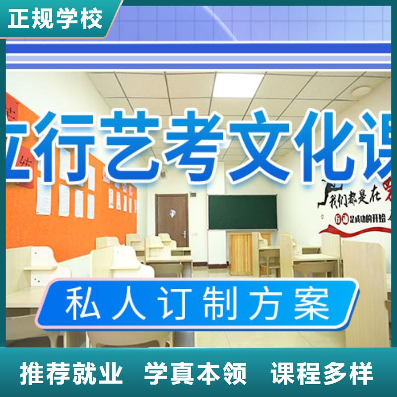 艺考文化课补习_【高中一对一辅导】技能+学历