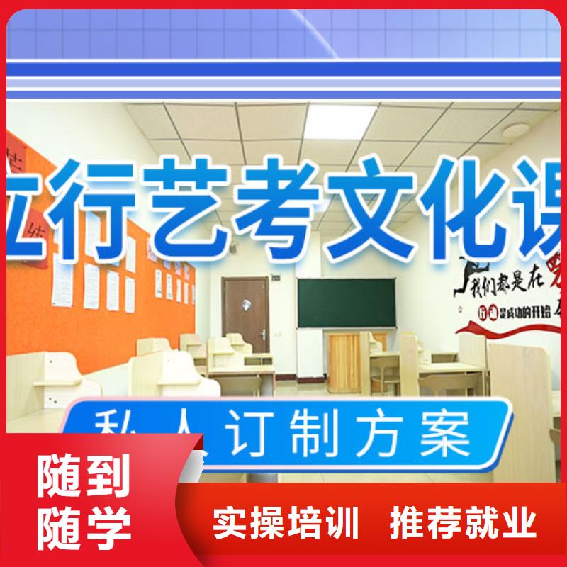 艺术生文化课培训补习价格