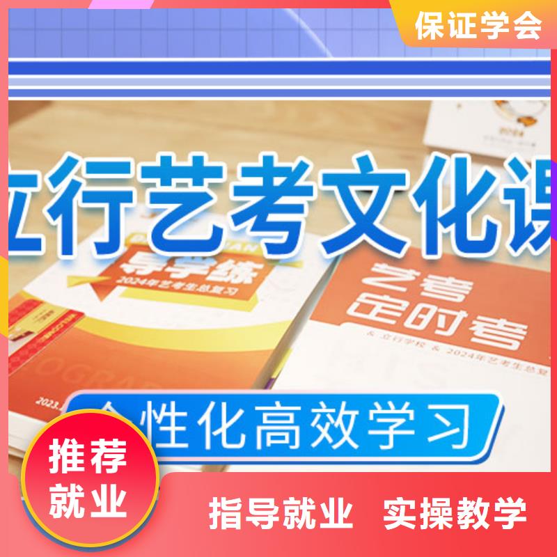 艺考文化课补习高考物理辅导保证学会
