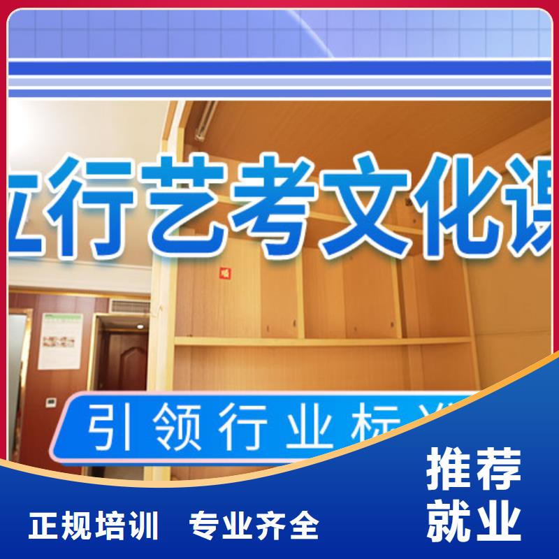 艺考文化课补习_【艺考培训】技能+学历