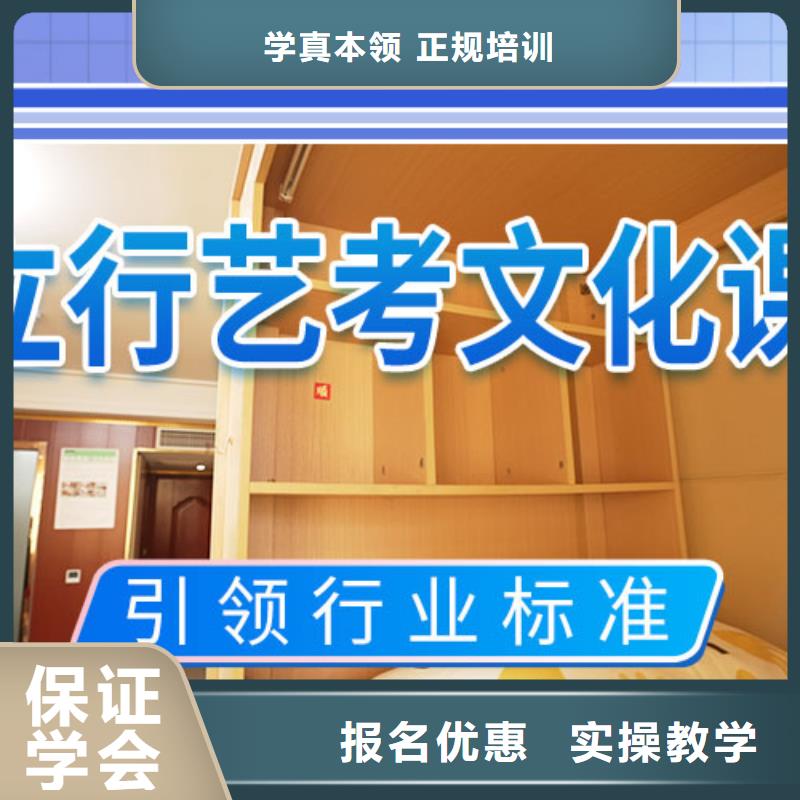 艺考文化课补习艺考生面试现场技巧学真本领