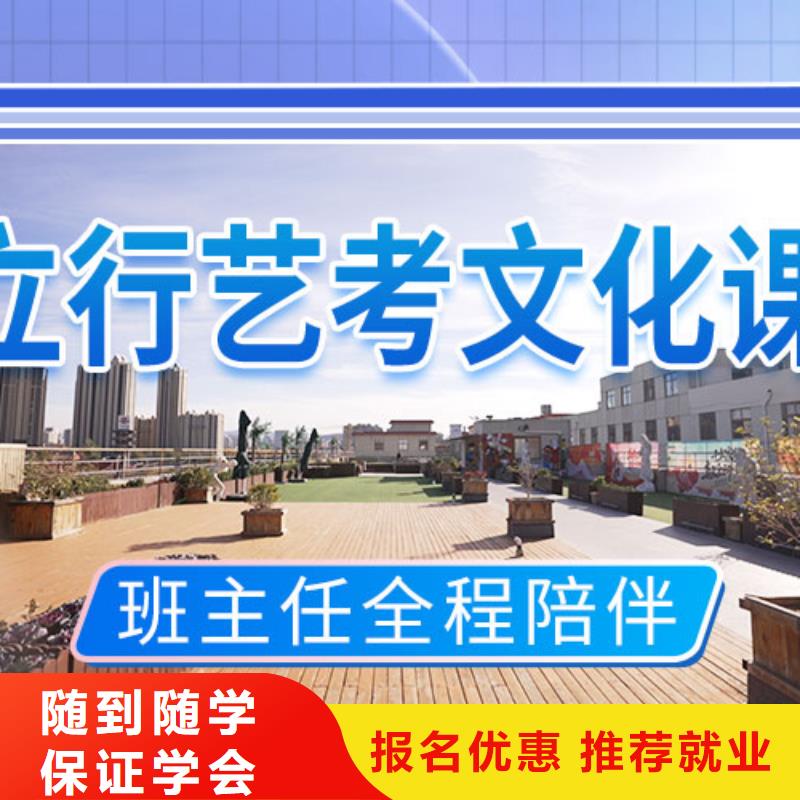 艺术生文化课补习机构学费