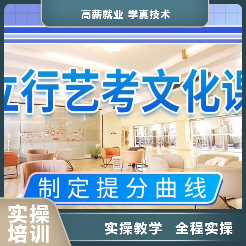 艺考文化课补习【高考全日制】报名优惠