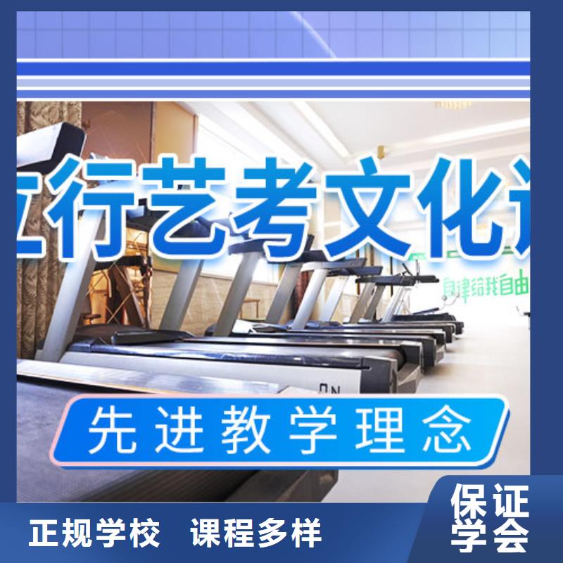 艺考文化课补习【艺考文化课培训】报名优惠