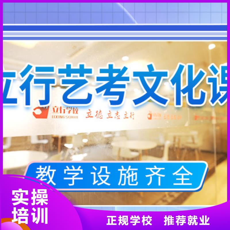 艺考文化课补习艺考生一对一补习专业齐全