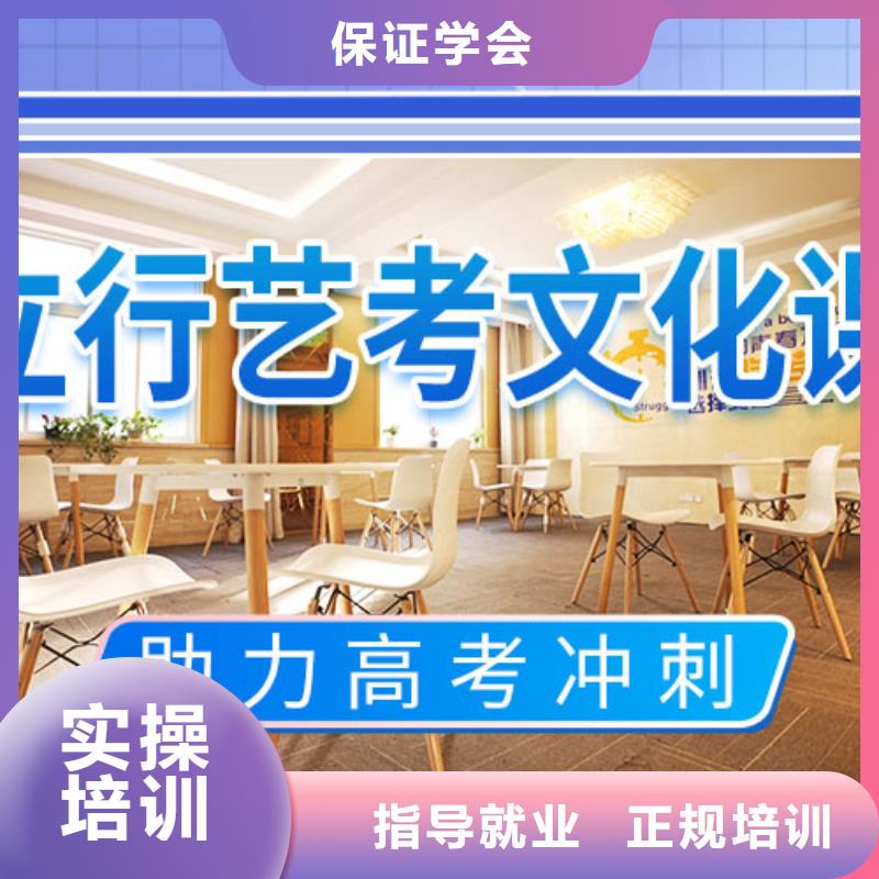 艺考文化课补习高考物理辅导保证学会