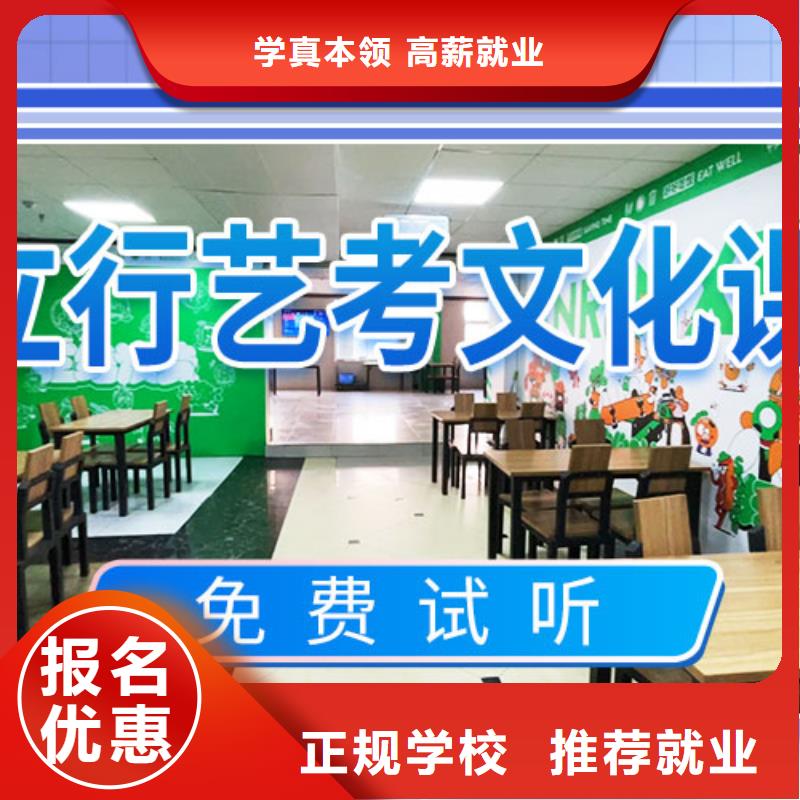 艺考文化课补习艺考生一对一补习专业齐全