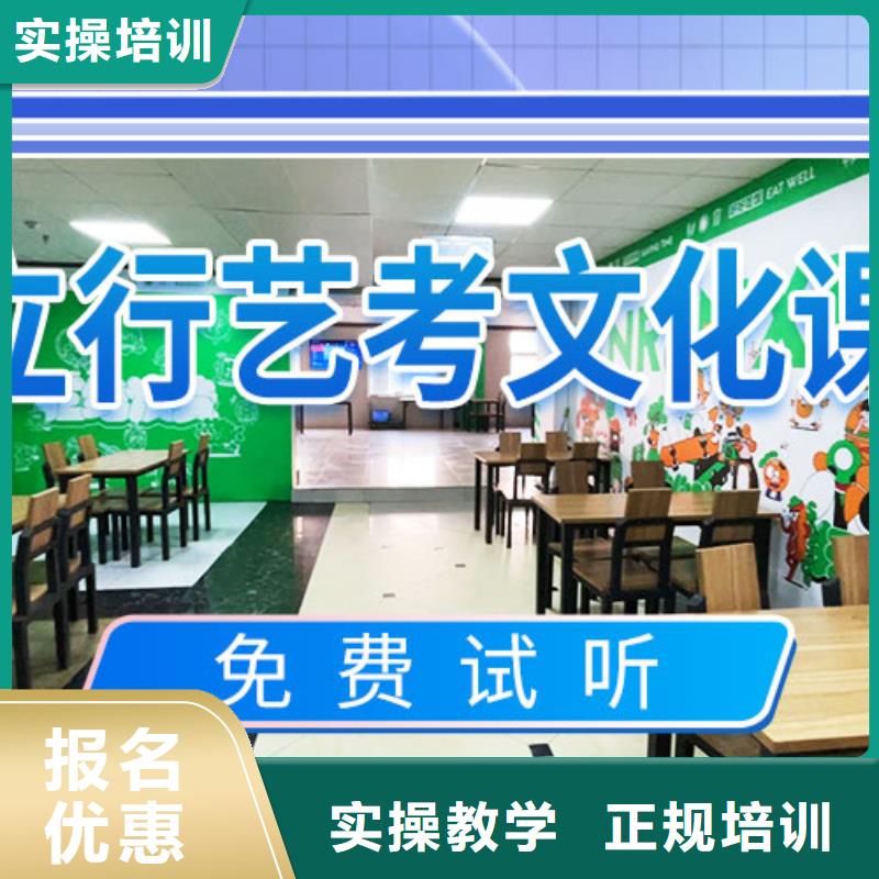 【艺考文化课补习,学历校企共建】