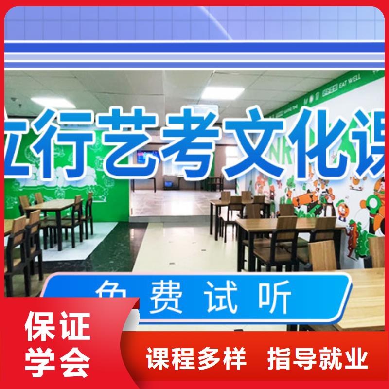 艺考文化课补习艺考文化课培训报名优惠