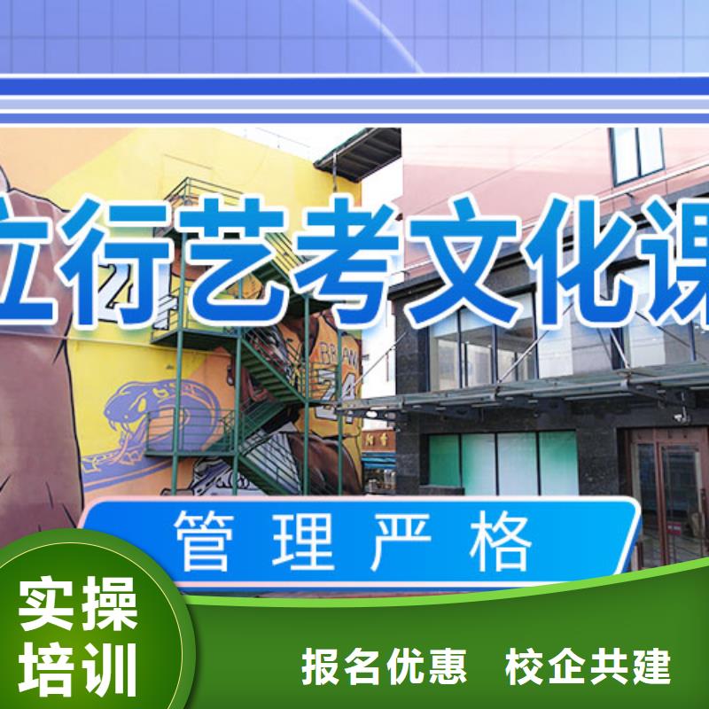 【艺考文化课补习-编导班指导就业】