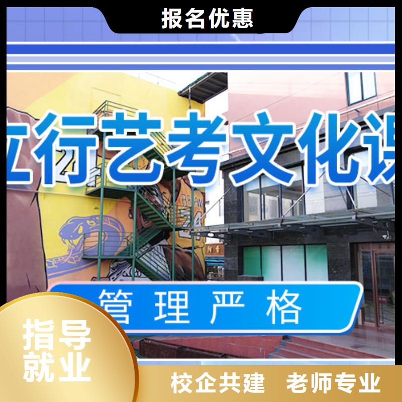 【艺考文化课补习】高考冲刺全年制理论+实操