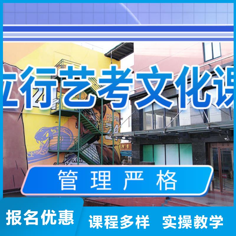艺考文化课补习高中数学补习指导就业