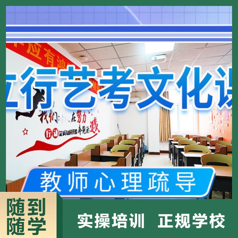 艺术生文化课补习机构学费