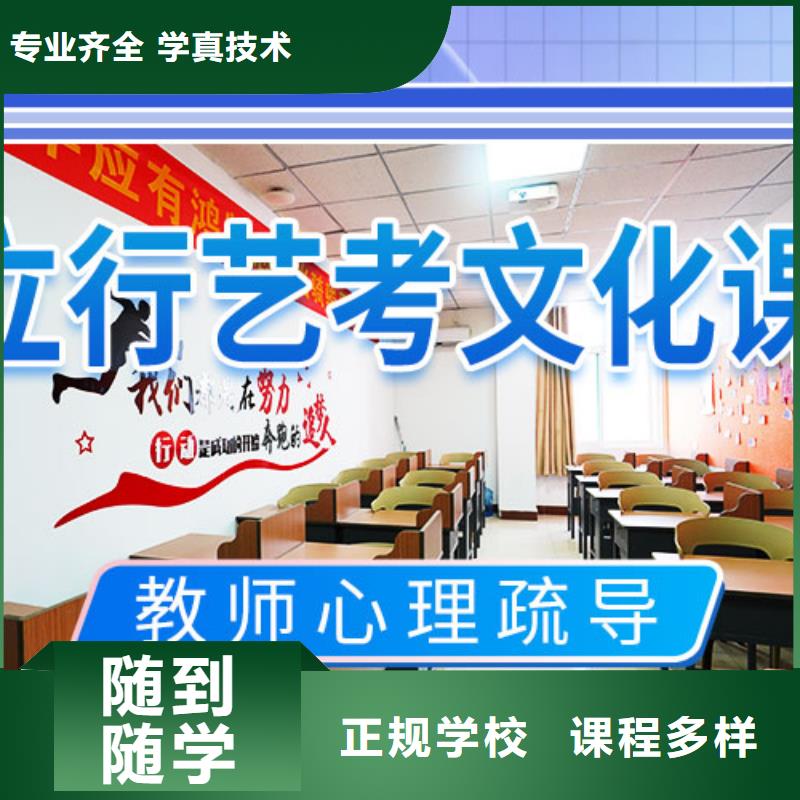 艺考文化课补习高中数学补习指导就业