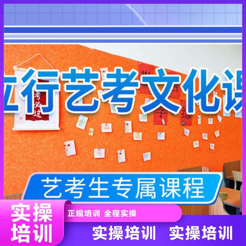 山东省校企共建(立行学校)艺考生文化课培训机构怎么样