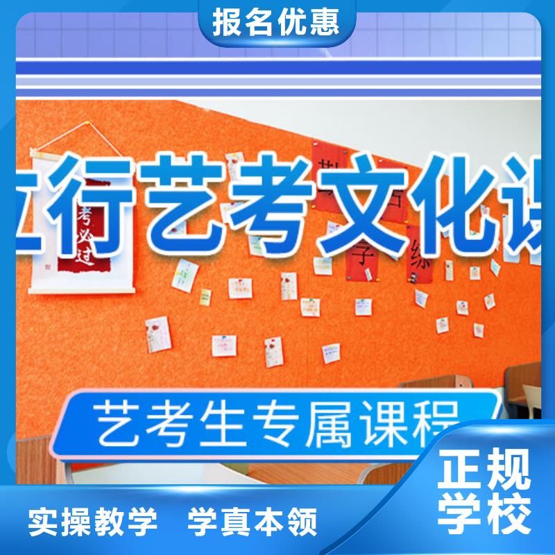 山东省当地[立行学校]艺考生文化课补习学校学费