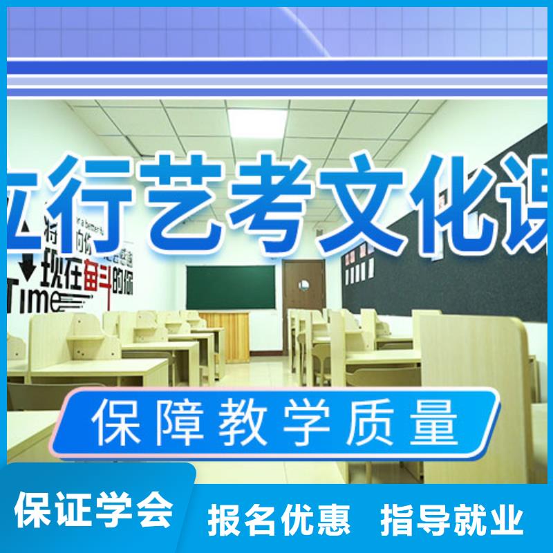 艺考生文化课集训冲刺哪个好