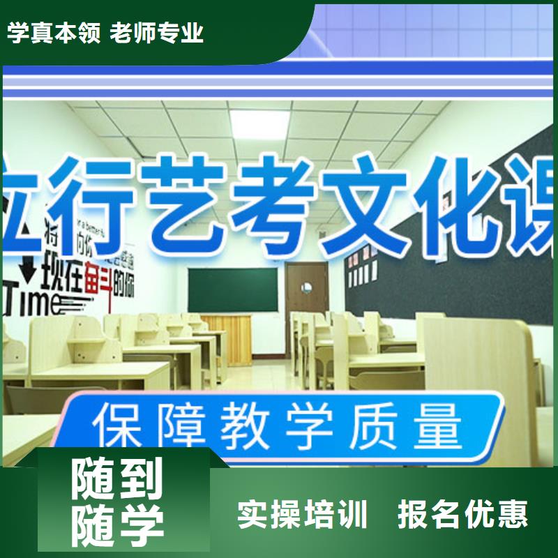 艺考文化课学校【高中一对一辅导】学真本领