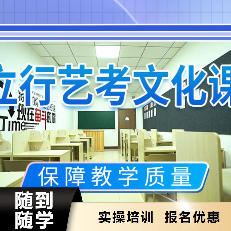 艺考生文化课辅导集训好不好